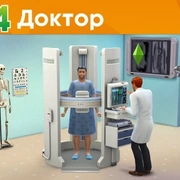 Запись: The Sims 4: «На работу!» - Работа доктора - Официальное видео