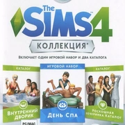 Запись: Первая коллекция The Sims 4 доступна для покупки!