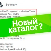 Запись: The Sims 4: Слухи о новом каталоге