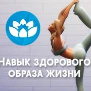 Запись: ГАЙД: Навык здорового образа жизни в The Sims 4 «День спа»