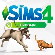 Запись: The Sims 4 Питомцы: Официальный опрос о потенциальных возможностях дополнения