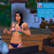 Запись: Проклятия и благословения в «The Sims 4: Приключения в джунглях»