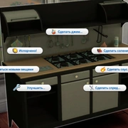 Запись: Мод на консервирование в The Sims 4