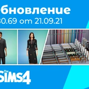 Запись: Обновление 1.80.69: 1200 новых перекрасок для объектов базовой игры