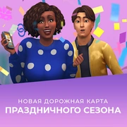 Запись: Новая дорожная карта тизерит новые игровой набор, комплекты и обновления