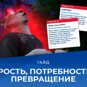 Запись: Оборотни в The Sims 4: превращение, потребности и уровень ярости