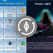 Запись: Обновление игры от 22.10.2024