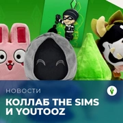 Запись: Коллаб The Sims и Youtooz выйдет в конце июня