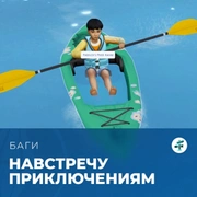 Запись: Баги в «The Sims 4: Навстречу приключениям»