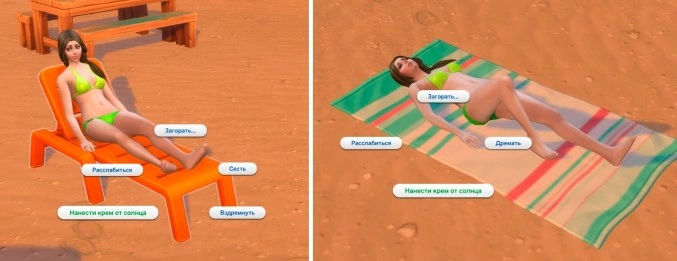 нанесение крема от солнца на шезлонге или полотенце
