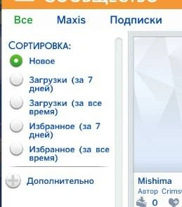 bandicam 2014-07-11 21-05-57-020