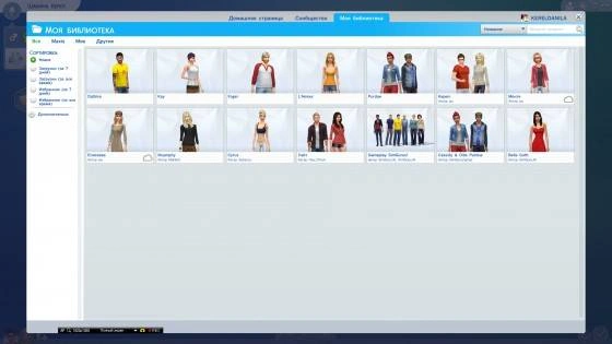 bandicam 2014-07-11 21-06-14-384