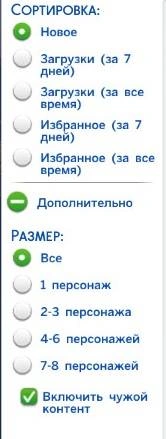 bandicam 2014-07-11 21-07-28-851