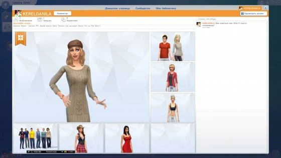 bandicam 2014-07-11 21-09-14-988