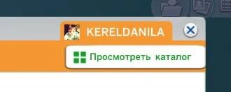 bandicam 2014-07-11 21-09-26-241