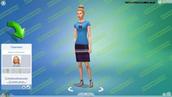 bandicam 2014-07-14 20-57-08-602