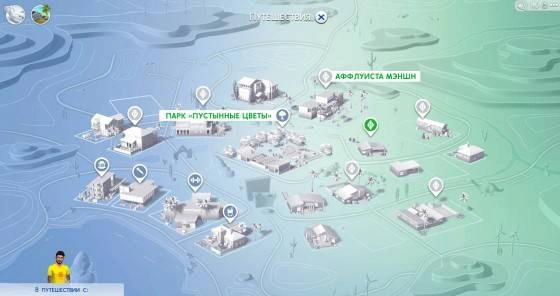 TS4-2014-09-05-17-06-04-33