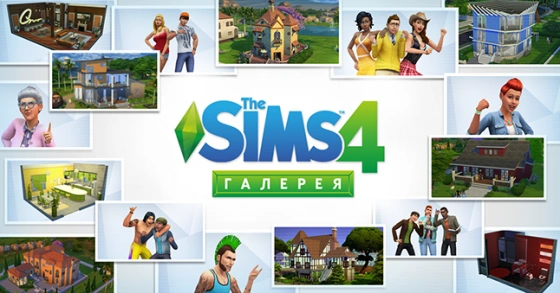 TS4_gallery_FBpost_RU