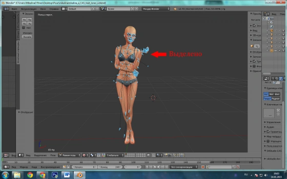 bandicam 2015-01-14 19-03-59-538