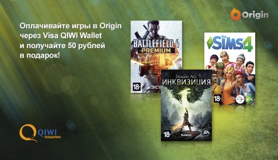 Marketing_Unique-QIWI_PostPayment_SpringSale_1000x575