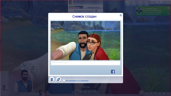 Безымянный