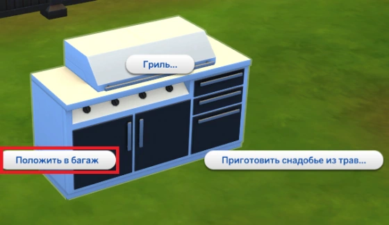 Безымянный