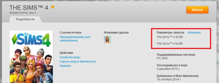 Безымянный