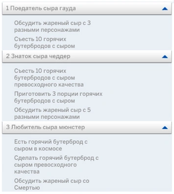 жареный-сыр-жизненная-цель