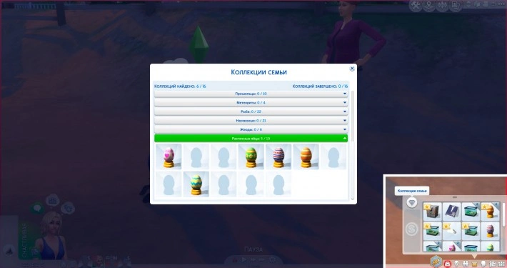 the-sims-4-коллекции-семьи