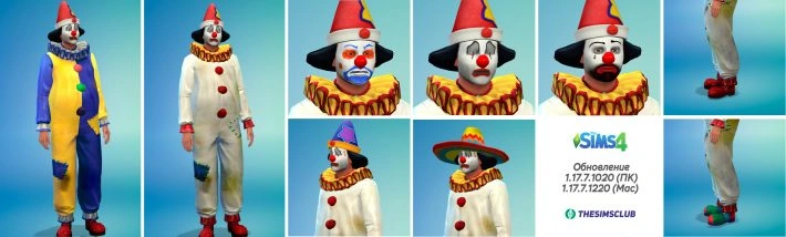 the-sims-4-obnovlenie-pechalny-kloun
