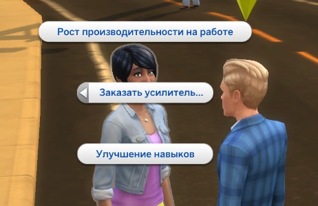 Безымянный