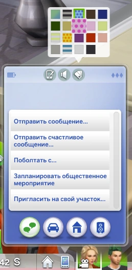 Снимок экрана 2016-08-16 в 20.20.53