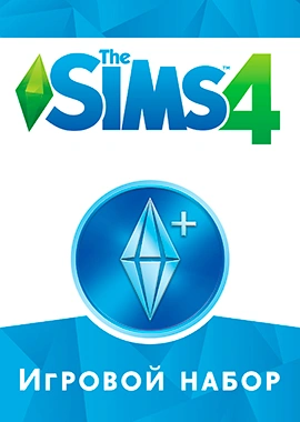 Шаблон обложки для игрового набора с вампирами