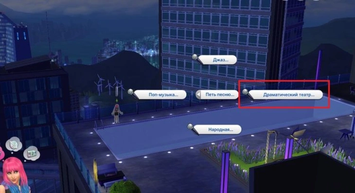 жанр "Драматический театр"