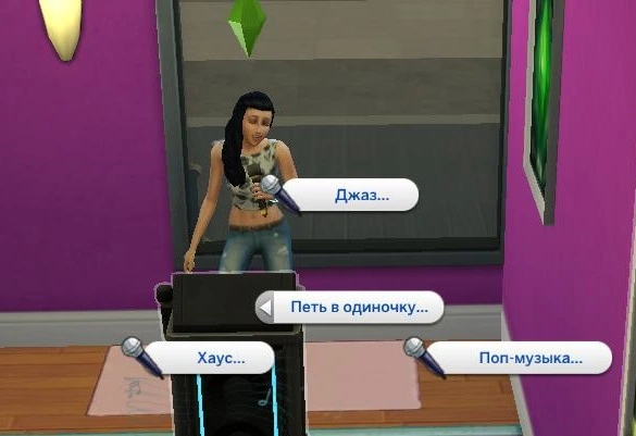 поп-музыка, джаз, хаус the sims 4