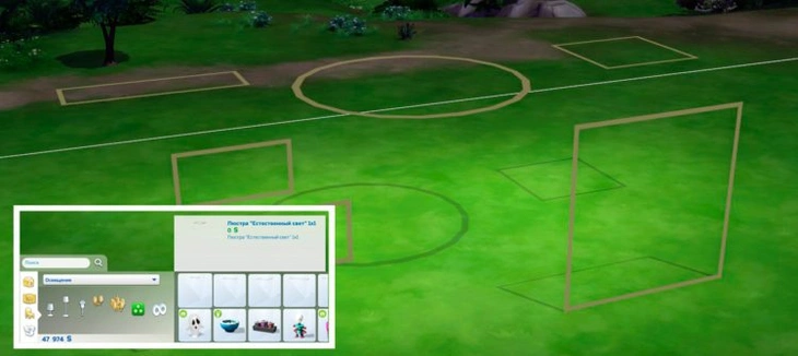 невидимое освещение