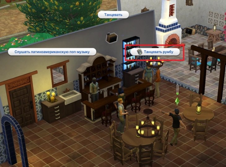 танцевать румбу