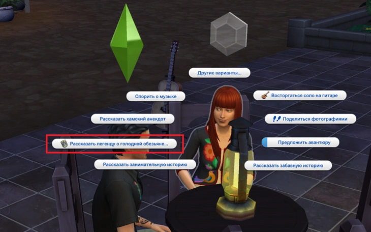 пересказать легенду о сельвадораде