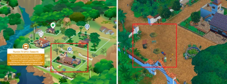 рынок Пуэрто-Ламанте