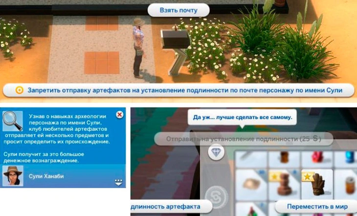 установка подлинности на заказ