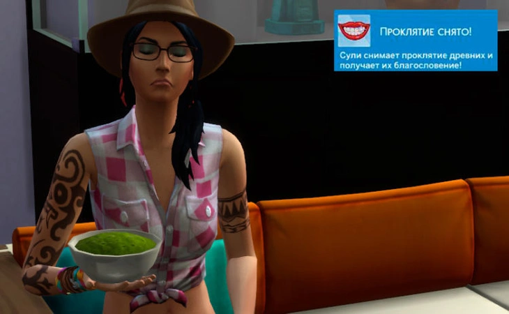 после снятия проклятия сим получает благословение