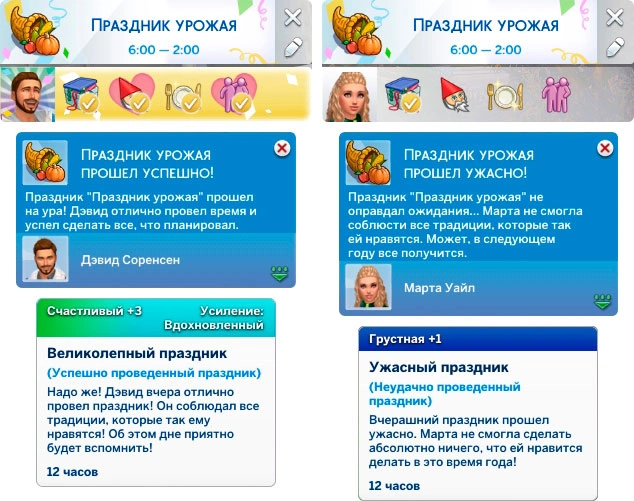 итоги праздника мудлеты