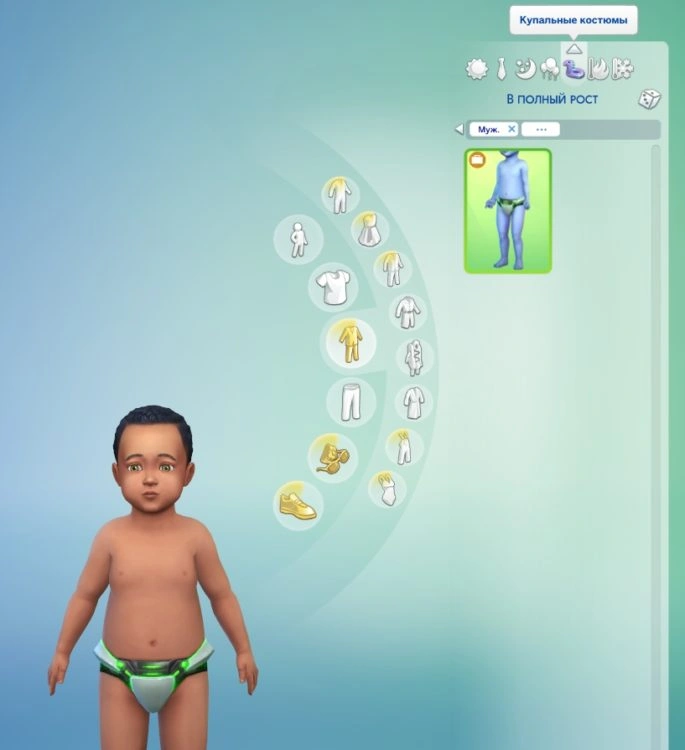 категория купальников для малышей симс 4