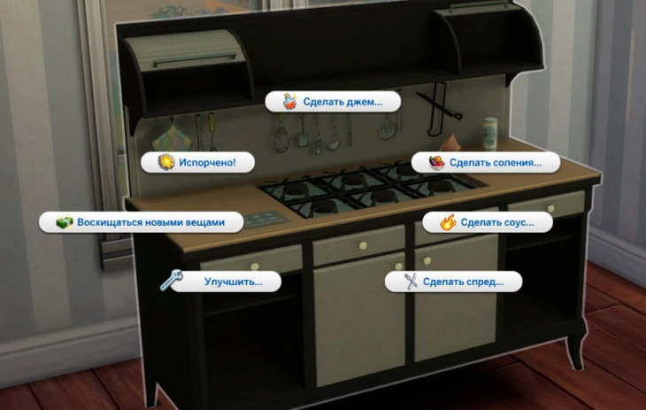 секция для консервирования мод