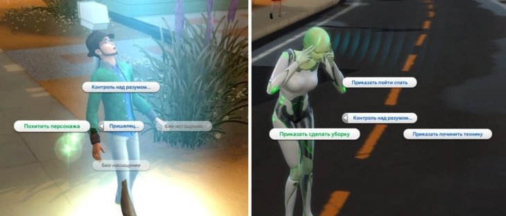 похищение персонажа и контроль над разумом мод