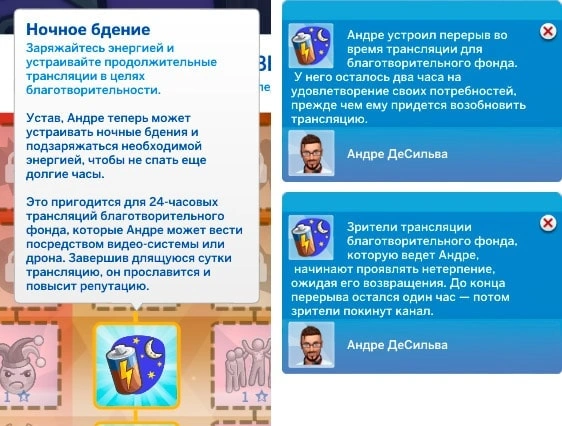 благотворительная трансляция