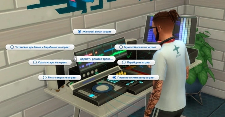 инструменты ремикса