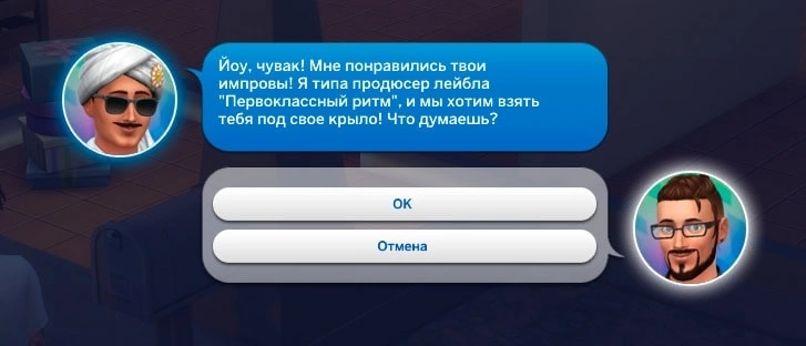 контракт со студией 