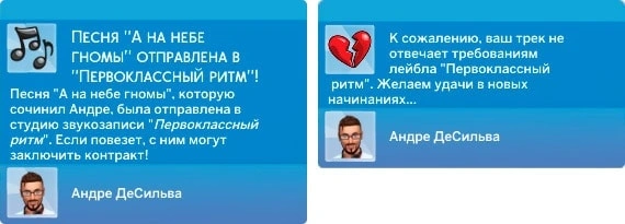 неудачная попытка подписать контракт 