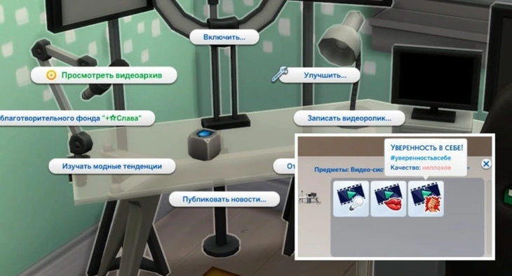 видеоархив